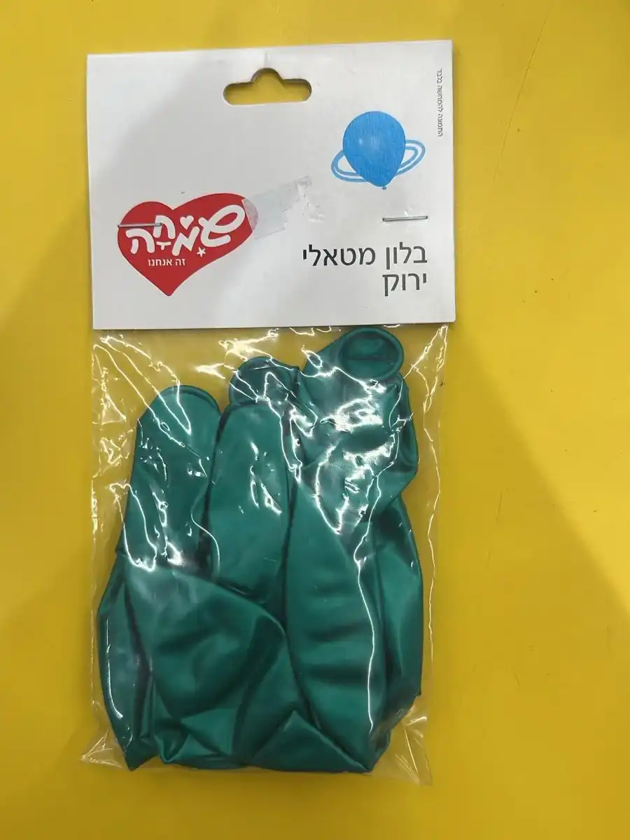בלון ירוק מטאלי 10 יחידות