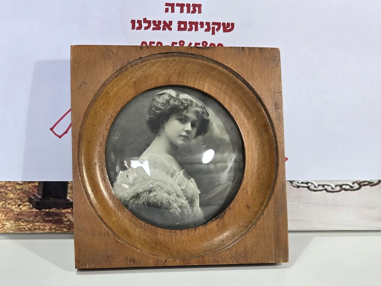 מסגרת עץ זית ישנה עד עתיקה, במסגרת גלויה מסוף מאה ה-19, זכוכית מקומרת, 13X13 ס"מ, קוטר תמונה 9 ס"מ