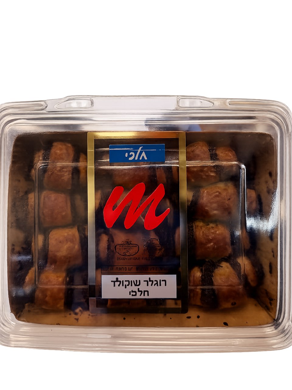 רוגלעך שוקולד חלבי