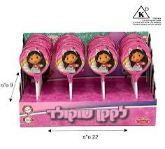 לקקן שוקולד - בית הבובות של גבי