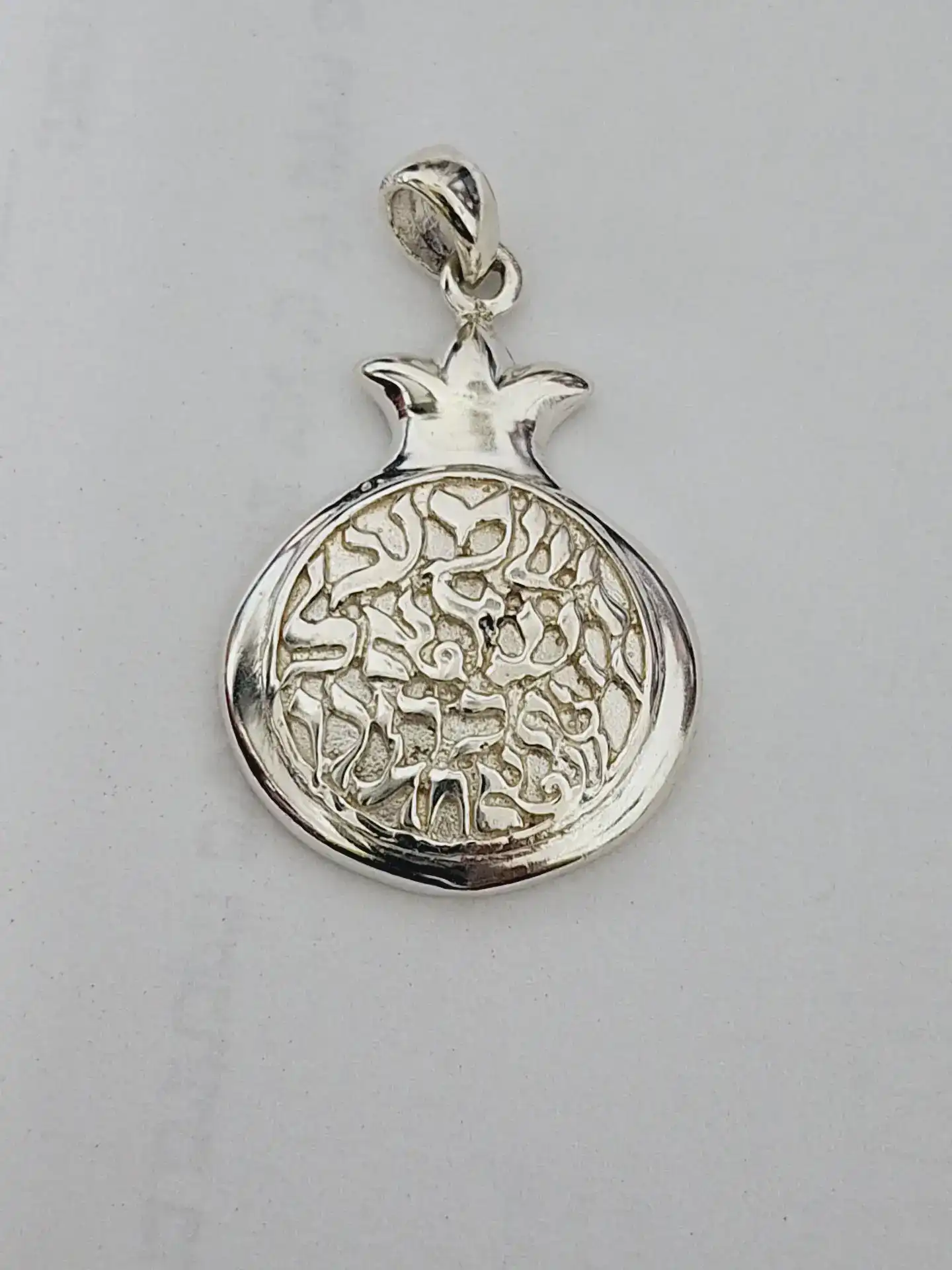 תליון שמע ישראל יודאיקה כסף 925