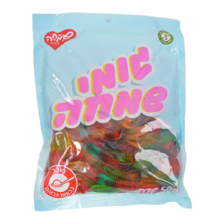 גומי נחש מוברק 500 גרם