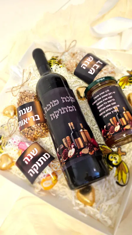 מארז ממותג מפנק 🩶