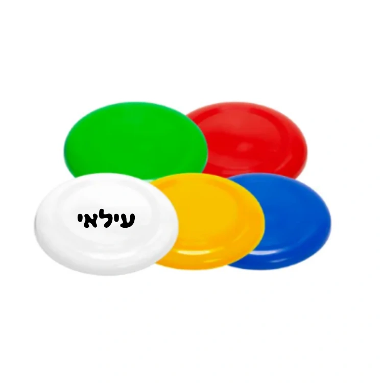 צלחת מעופפת קוטר 23.5 ס"מ