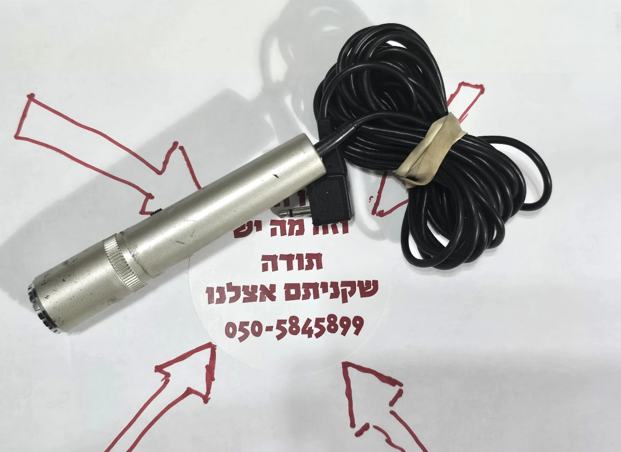 מיקרופון וינט'ג שנות ה..60