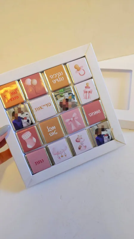 שוקובוקס ניו בורן נסיכה