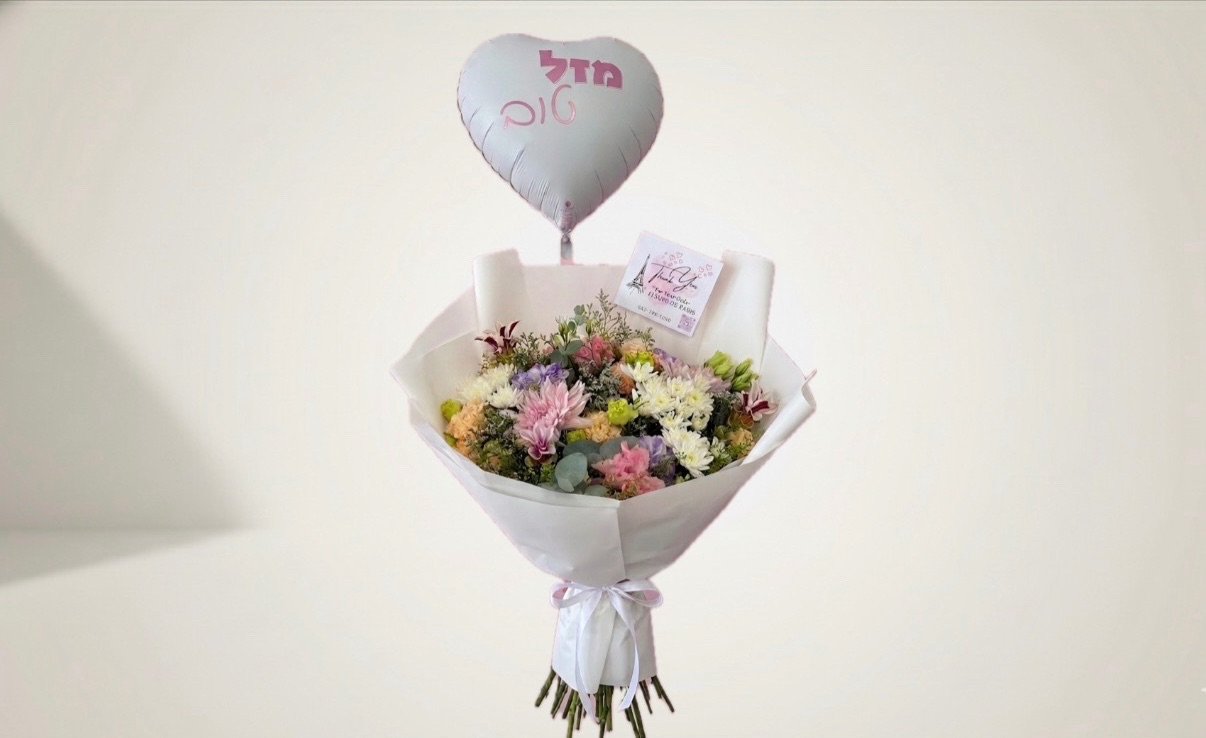 זר פריזאי בוטיק - אמילי בפריז