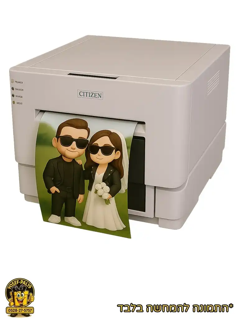 פיתוח תמונות כמו של פעם גודל התמונה 10*15