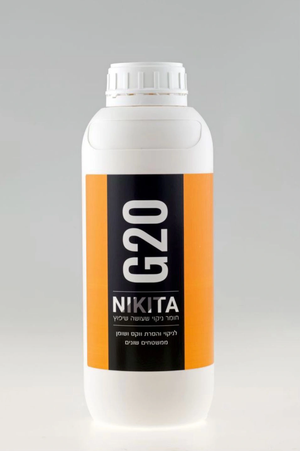 מסיר ווקס – פתרון יעיל להסרת שכבות ווקס מכל משטח