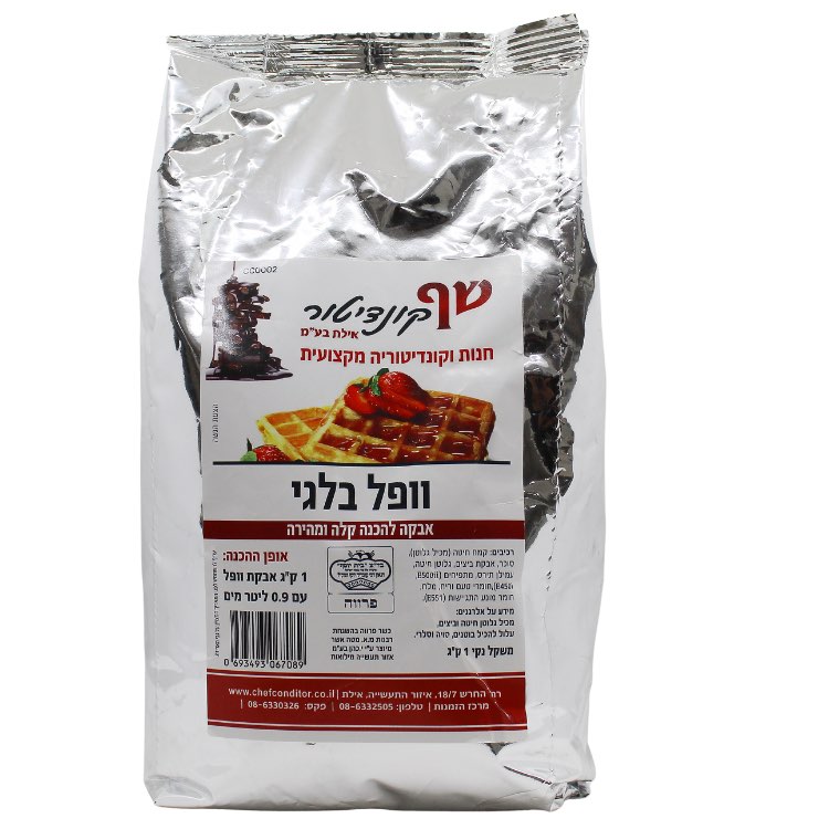 אבקה להכנת וופל בלגי