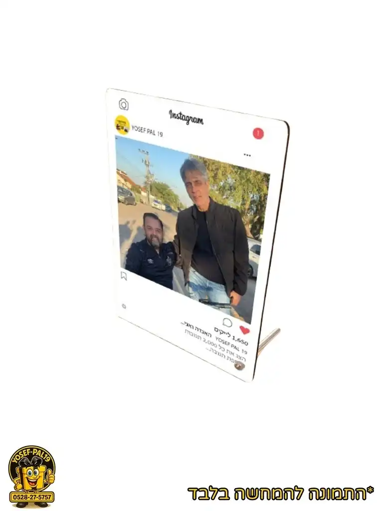 מסגרת שולחנית מעץ בגודל 15*20 סמ + רגלית ניקל