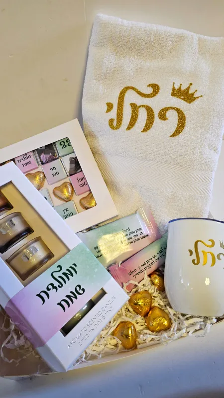 מארז מפנק לחברה