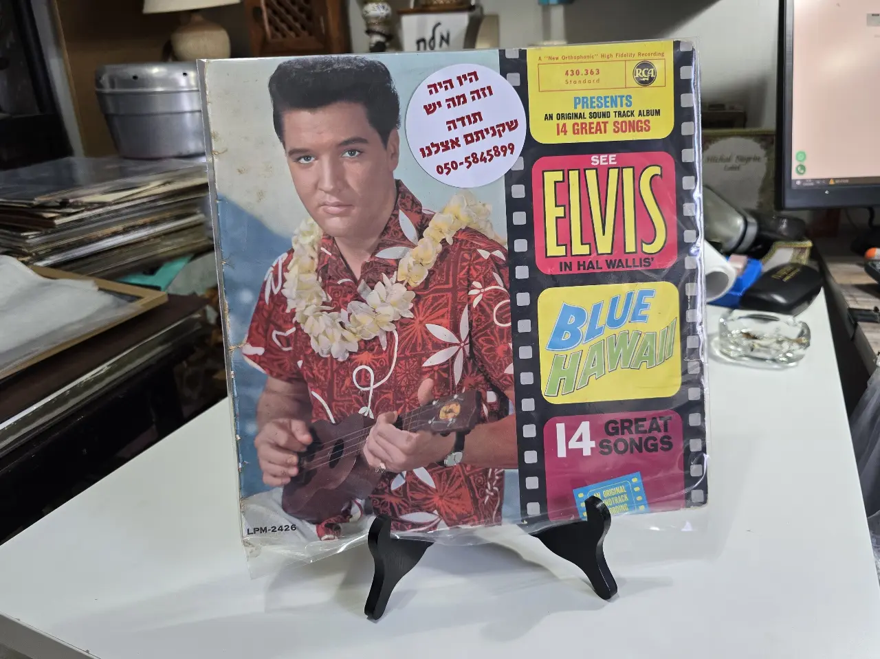 תקליט ELVIS IN HAL WALLIS