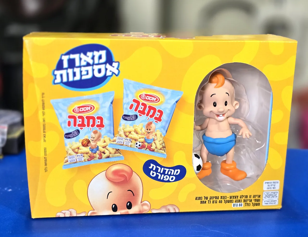 מארז אספנות מהדורת ספורט כדור רגל