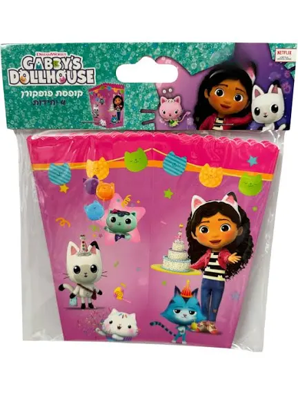 קופסאות פופקורן-4 יחידות