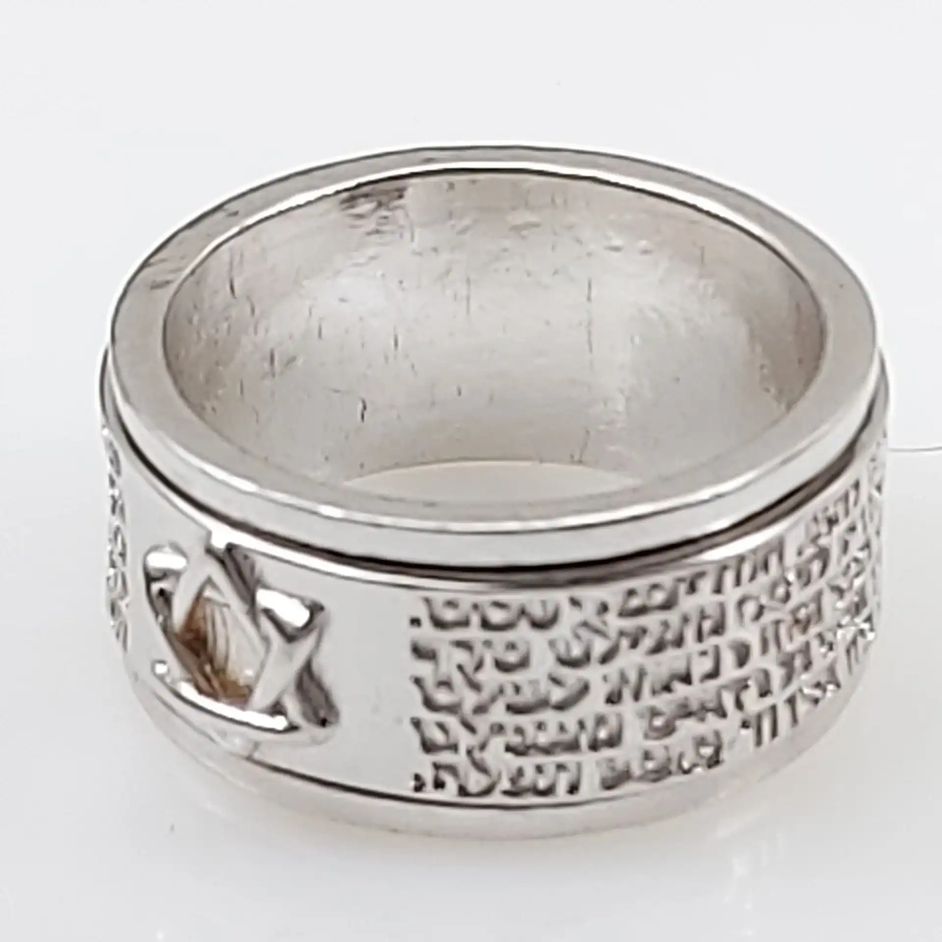 טבעת קבלה מגן דוד עם "שיר מעלות" מסתובבת כסף 925