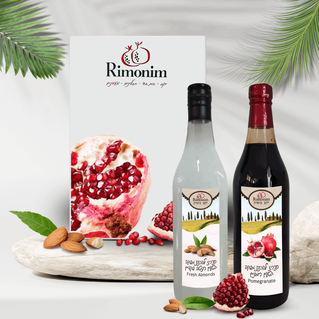 מארז יוקרה  זוגי לתרכיז רימונים ותרכיז שקדים 650 מ"ל