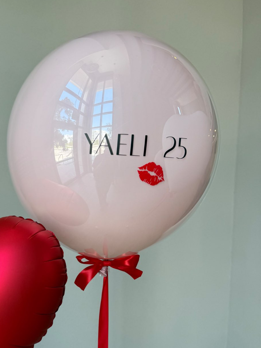 בלון זכוכית L יוקרתי בעיצוב אישי לכל אירוע | VALI