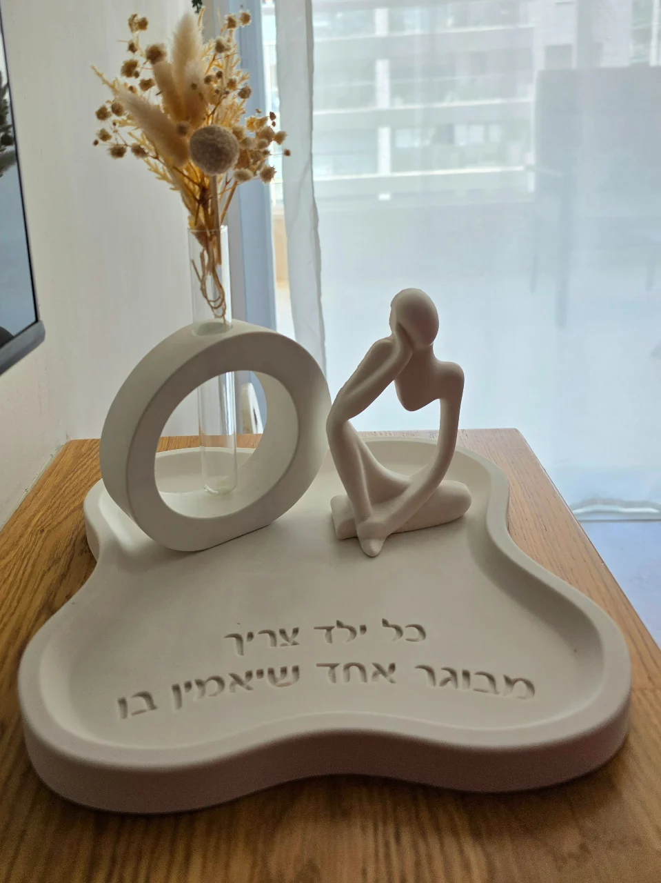 כל ילד צריך מבוגר אחד שיאמין בו