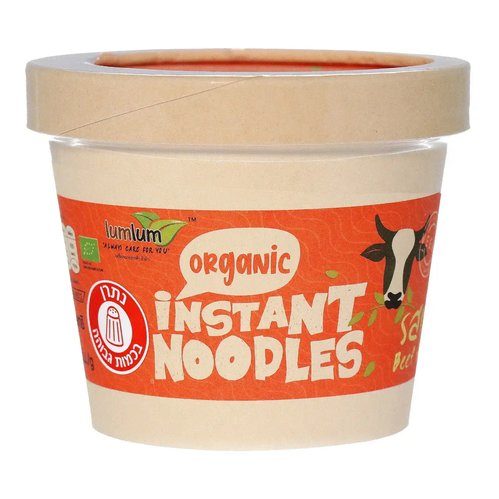 Lumlum מנה חמה בטעם בשר | MORIGANDHA