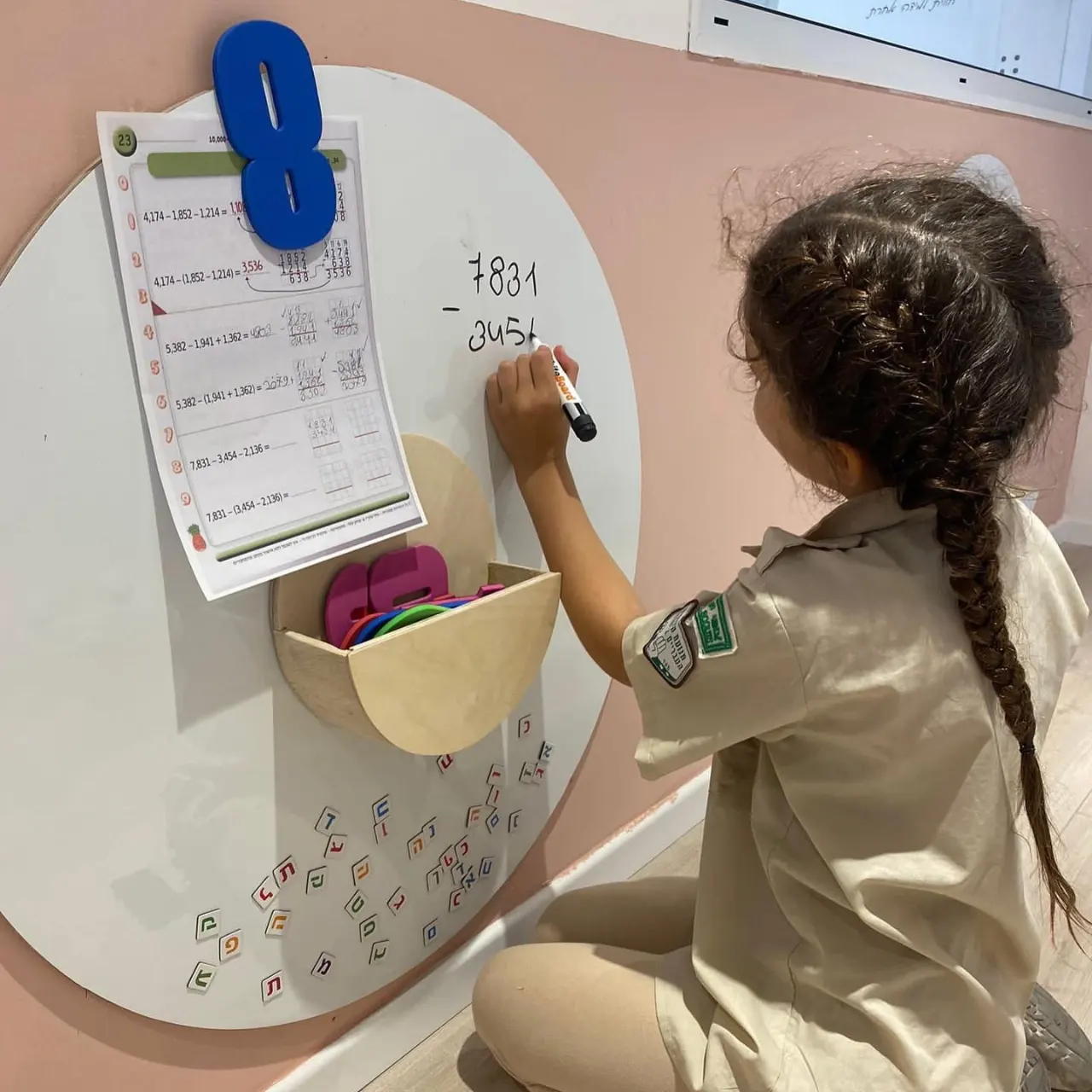 שיעורי בוקר לחינוך ביתי