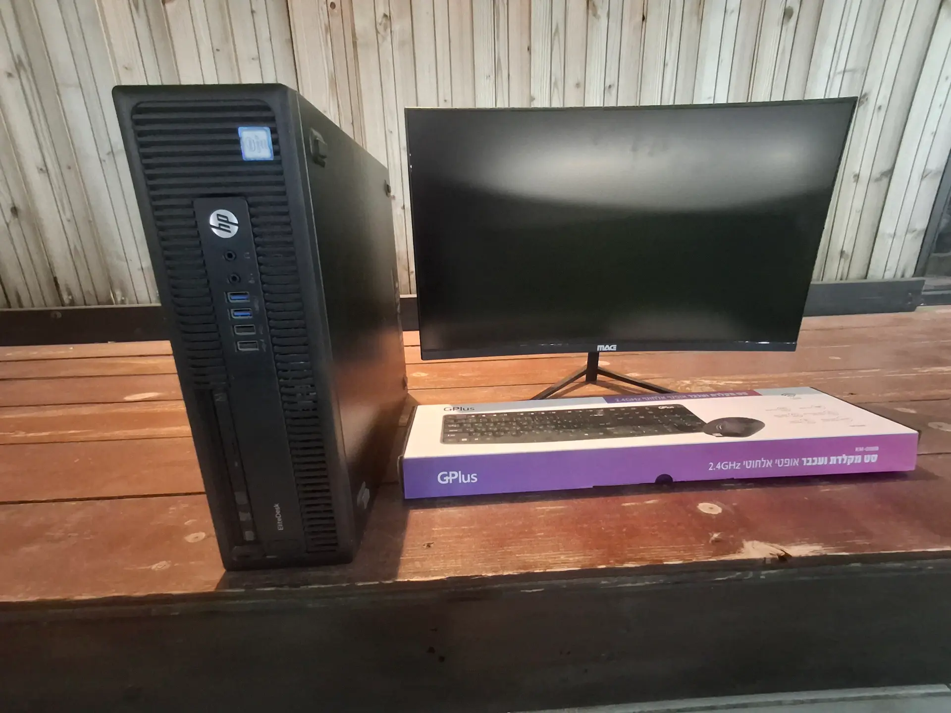 הסט המושלם לבית,לתלמיד רק ב KG מחשבים הכולל מחשב Hp i7 מסך קעור של חברת Mag 24" עכבר ומקלדת אלחוטיים