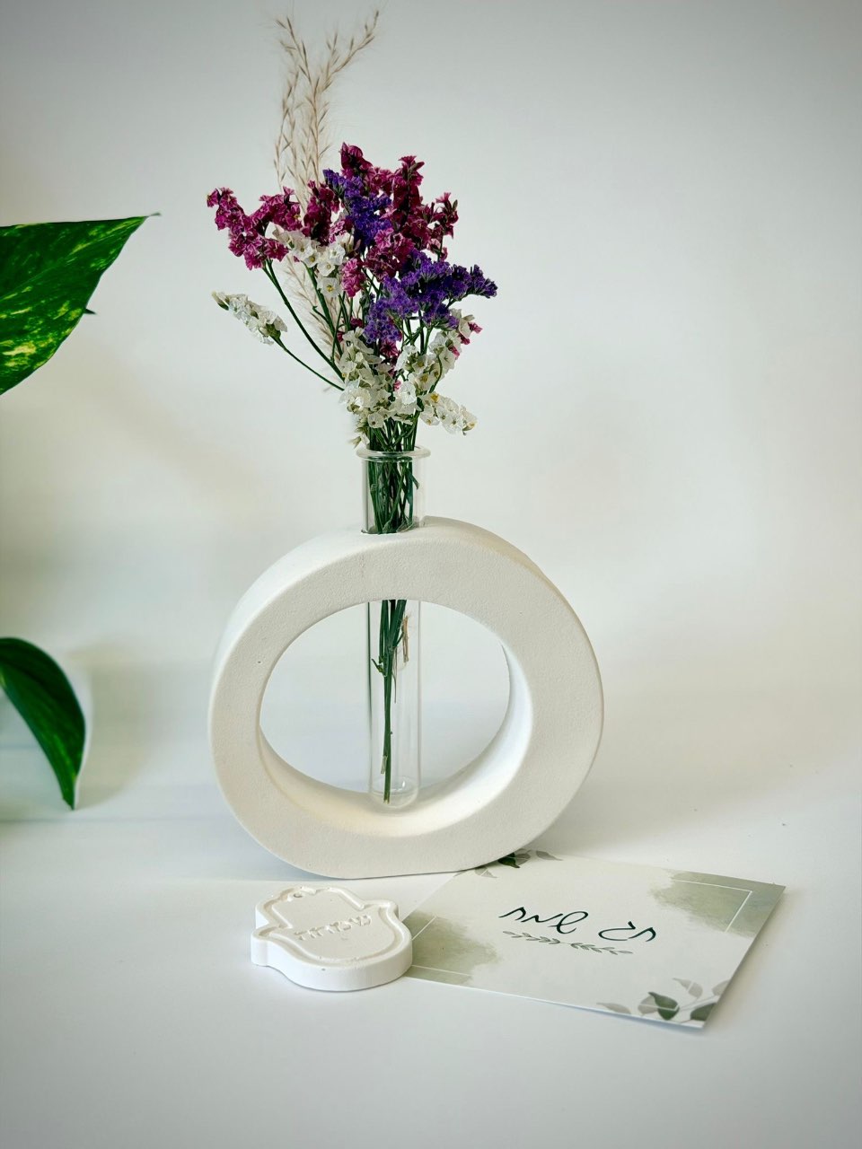 מארז הכולל אגרטל מבחנה, חמסה עם ברכה ואגרת חג שמח