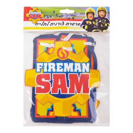 באנר אותיות HB - סמי הכבאי