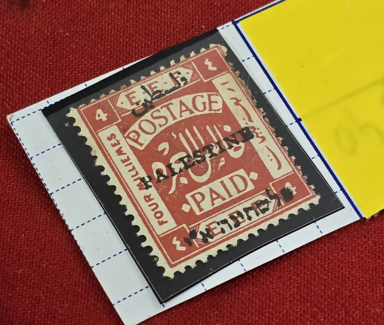 פלשתינה ארץ ישראל - בול מוקדם עם שגיאה - האות E באוברפרינט סתומה ובעברית האות פ סתומה נקנה לאחרונה ב $40 מצב: 	טוב מאוד