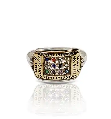 טבעת עם כיתוב אני לדודי ודודי לי כסף 925 יודאיקה