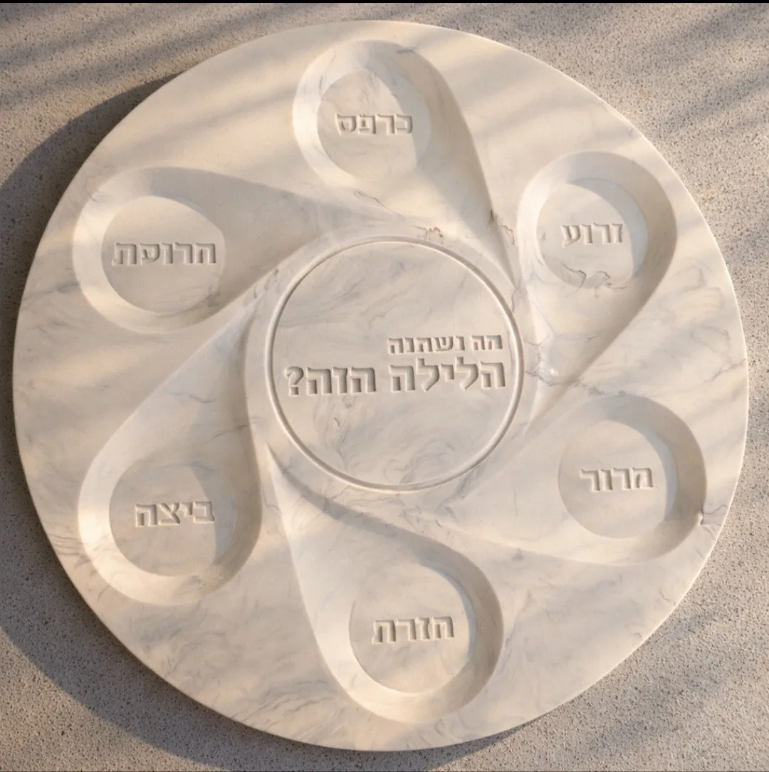 צלחת פסח גדולה