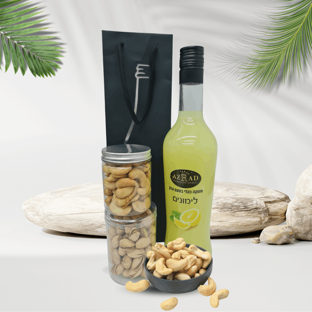 מארז ים תיכוני מפנק ערק לימונים 700 מ"ל ומארזי פיצוחים משולב 200 גר