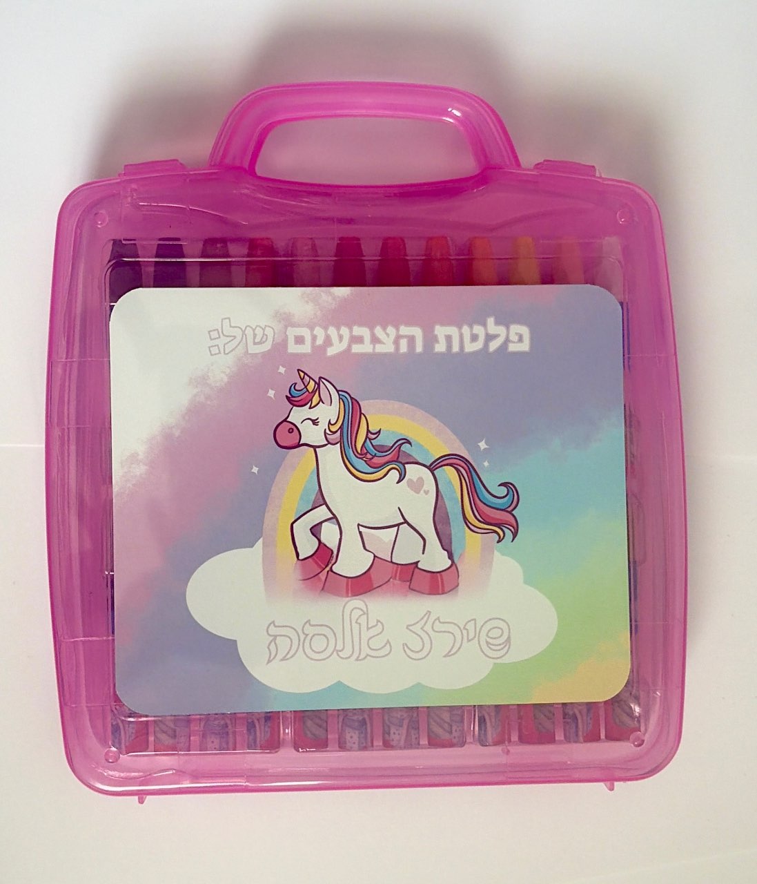 מזוודת צבעים