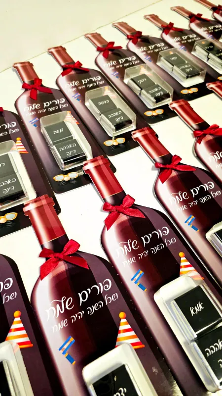 יינות שוקולד ממותגים💙