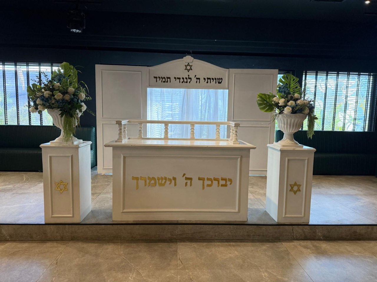 היכל תורה נייד לאירועי חוץ