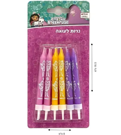 נרות לעוגה-בית הבובות של גבי