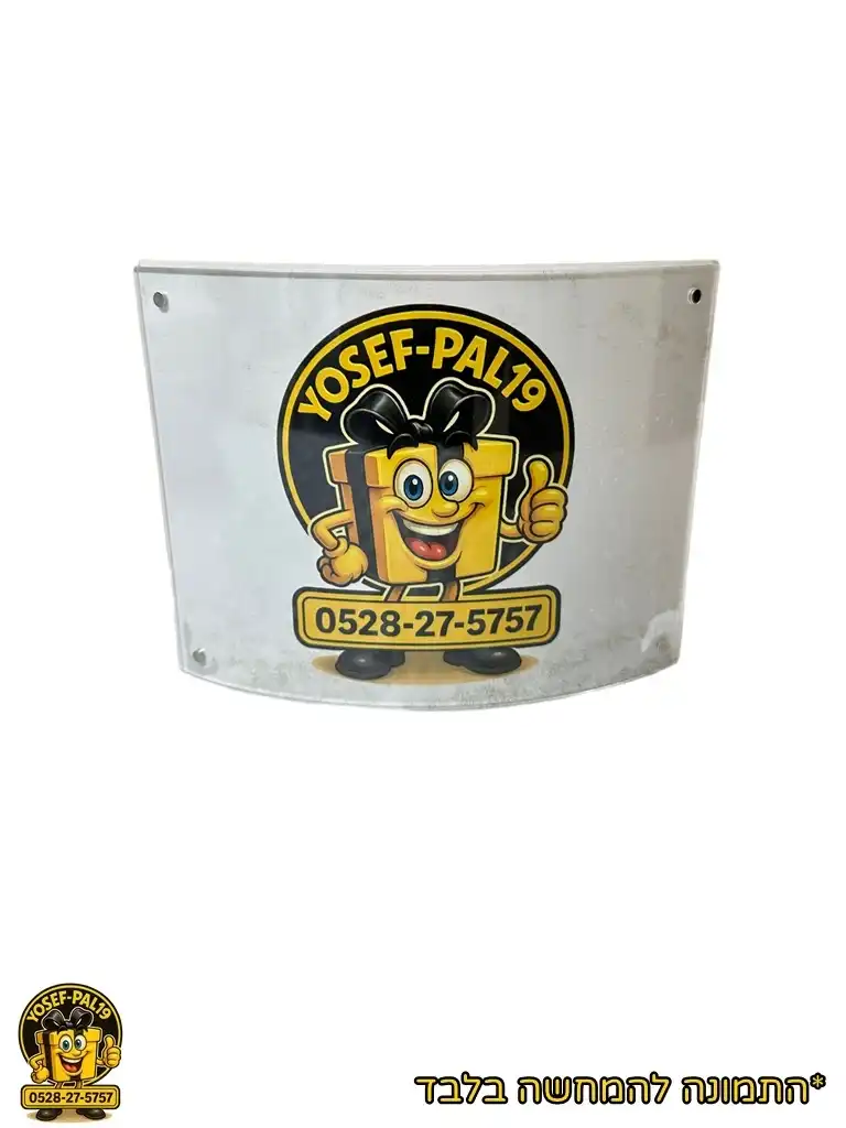 מסגרת אקריל מקומר 20*15