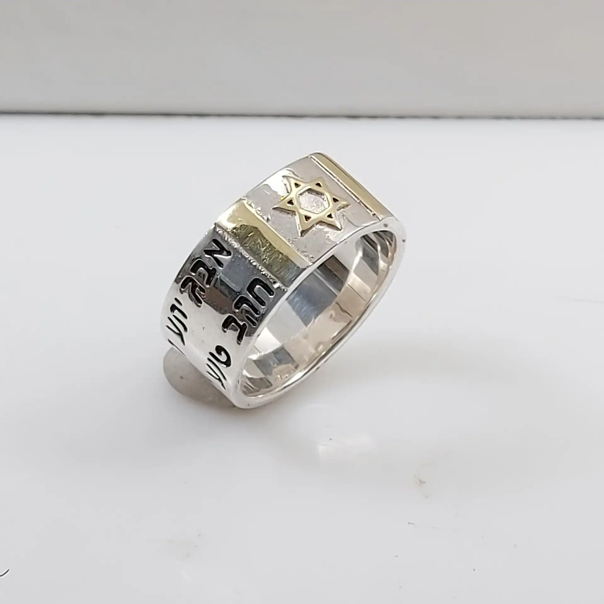 טבעת שמע ישראל יודאיקה עם כיתוב אלוקינו ה' אחד כסף 925 בשלוב זהב