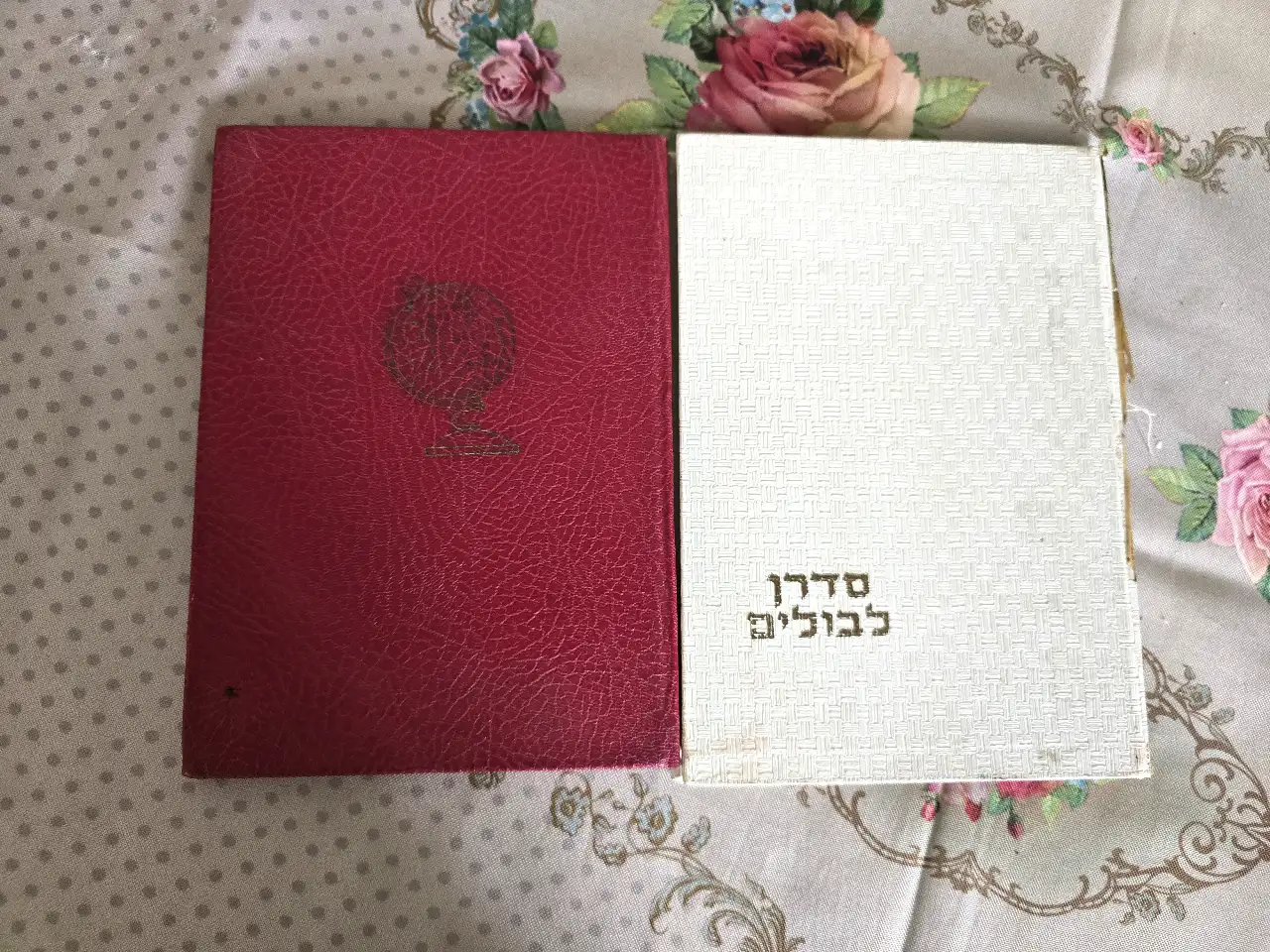 שני אלבומי בולי ישראל עם שובלים חתומים, תקופות שונות