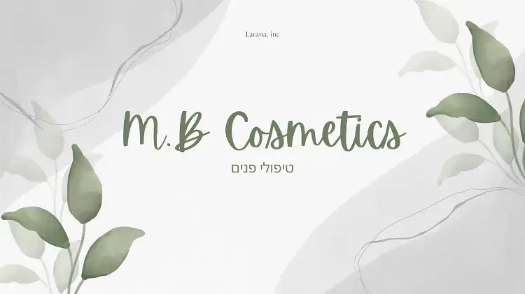 גיפטקארד - טיפולי פנים