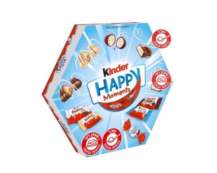 בנבוניירת קינדר הפי מומנסט