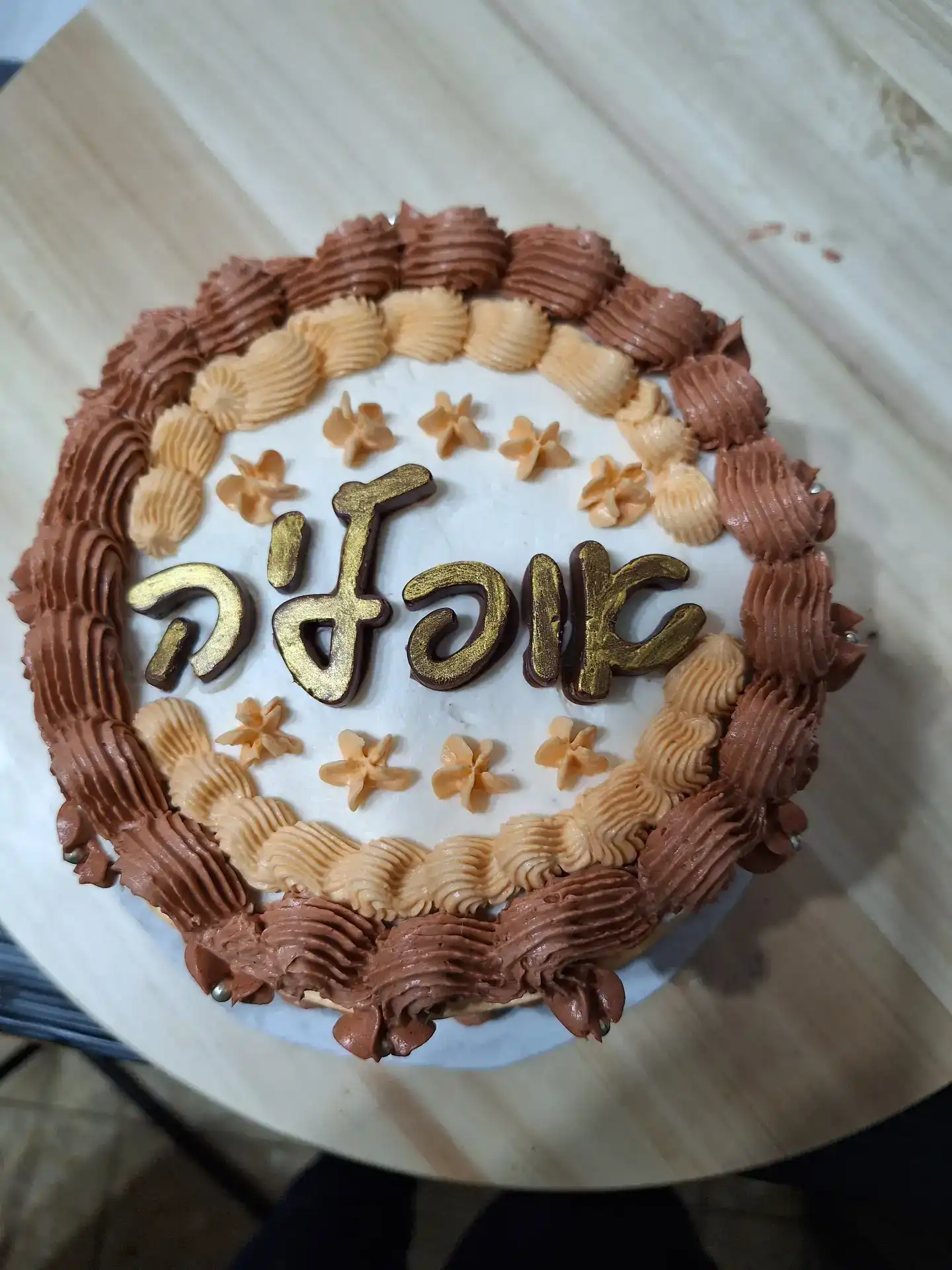 עוגה מעוצבת