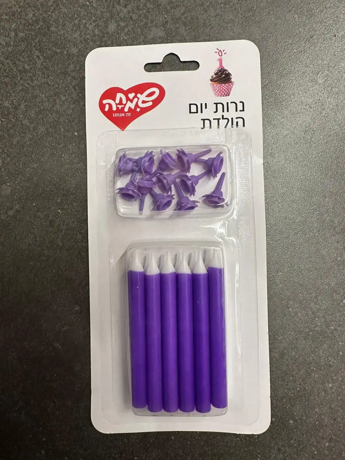 נרות יום הולדת-סגול