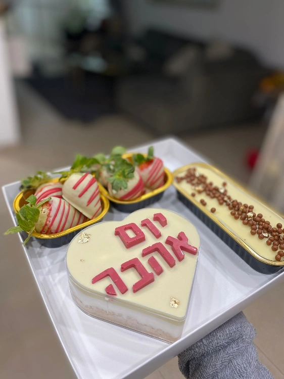 מארז ליום אהבה/ימי הולדת