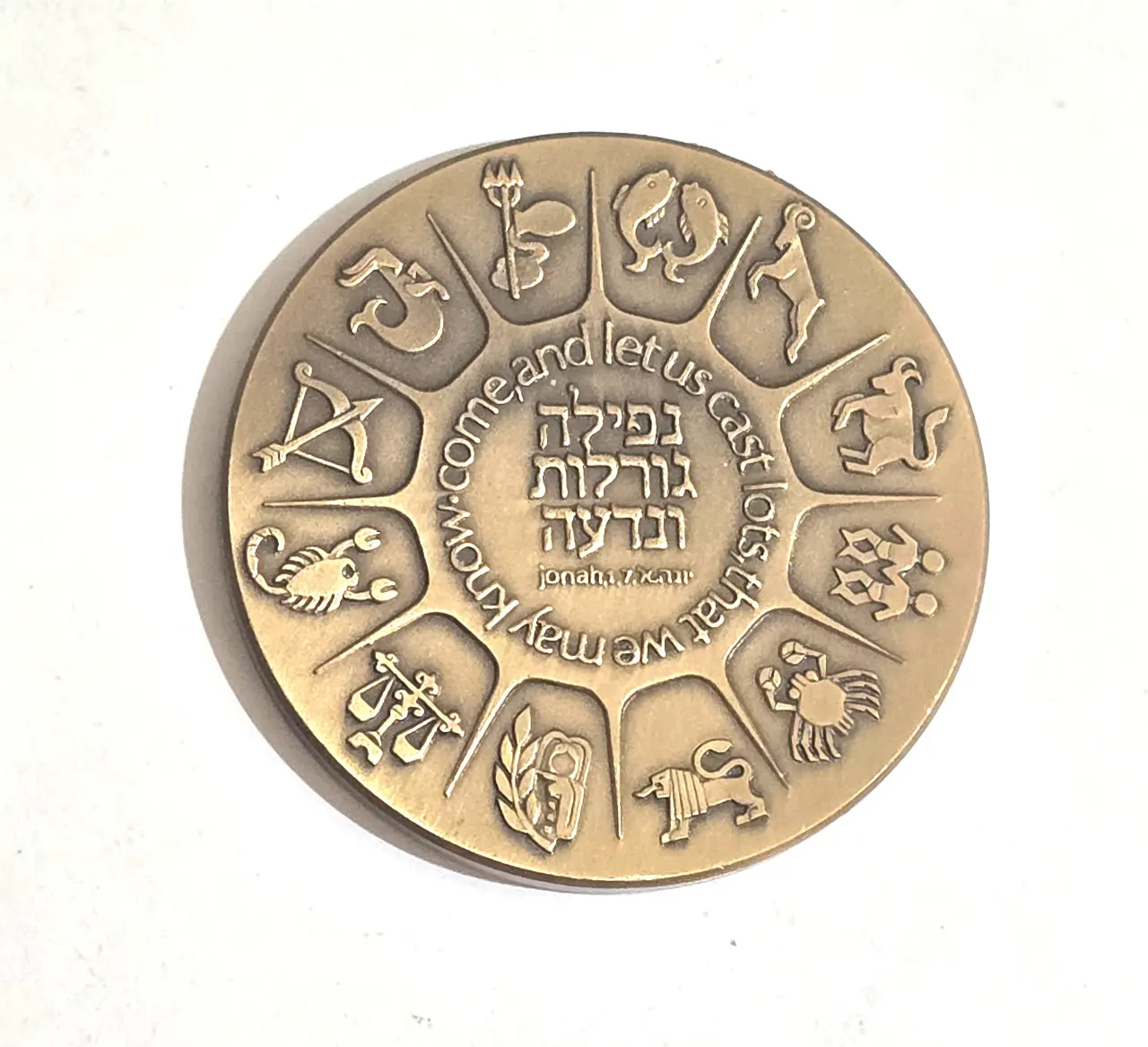 שלושים שנה למפעל הפיס - מדליה ממלכתית מטומבק, בקוטר 59 מ"מ, שהונפקה בשנת תשמ"ב-1982.