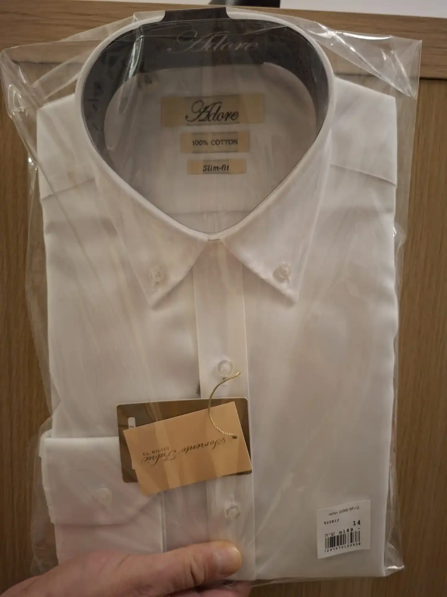 צווארון כפתורים סלים פיט