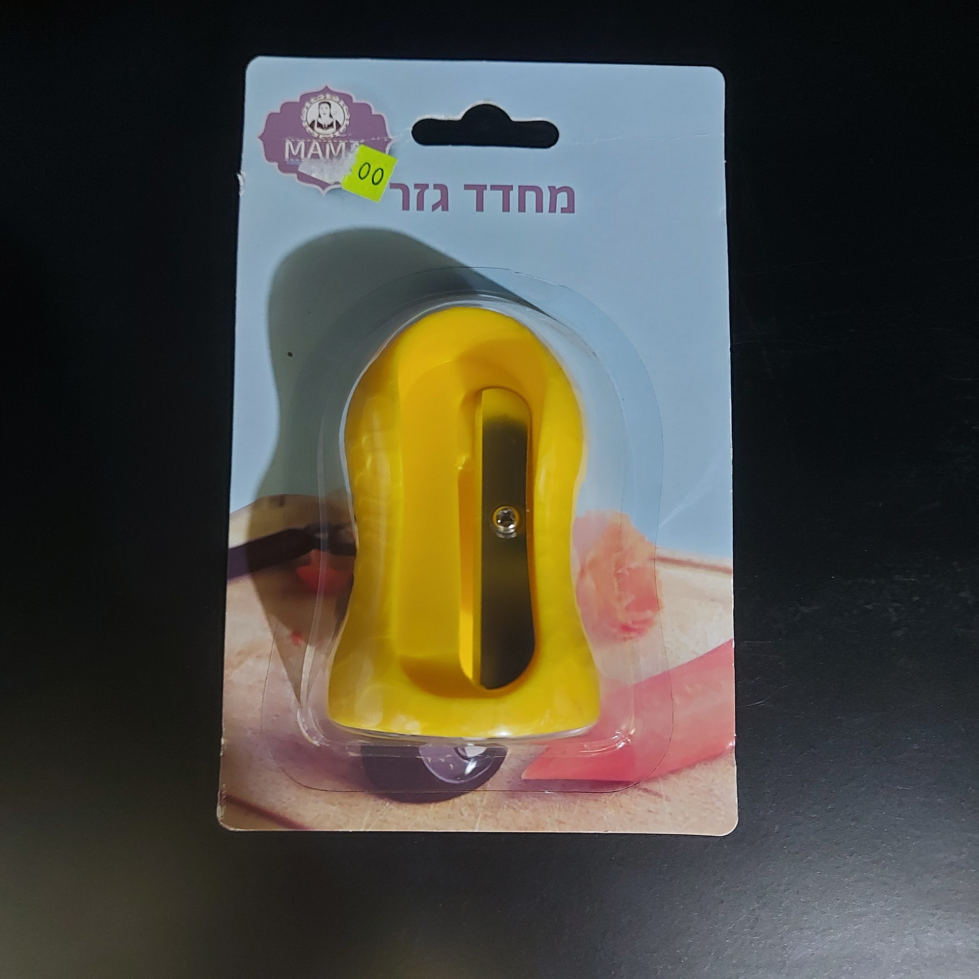 מחדד גזר 
