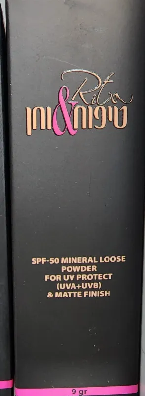 מברשת הגנה עם spf 50