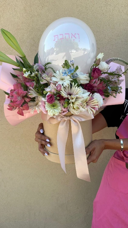 קופסת פרחים גדולה