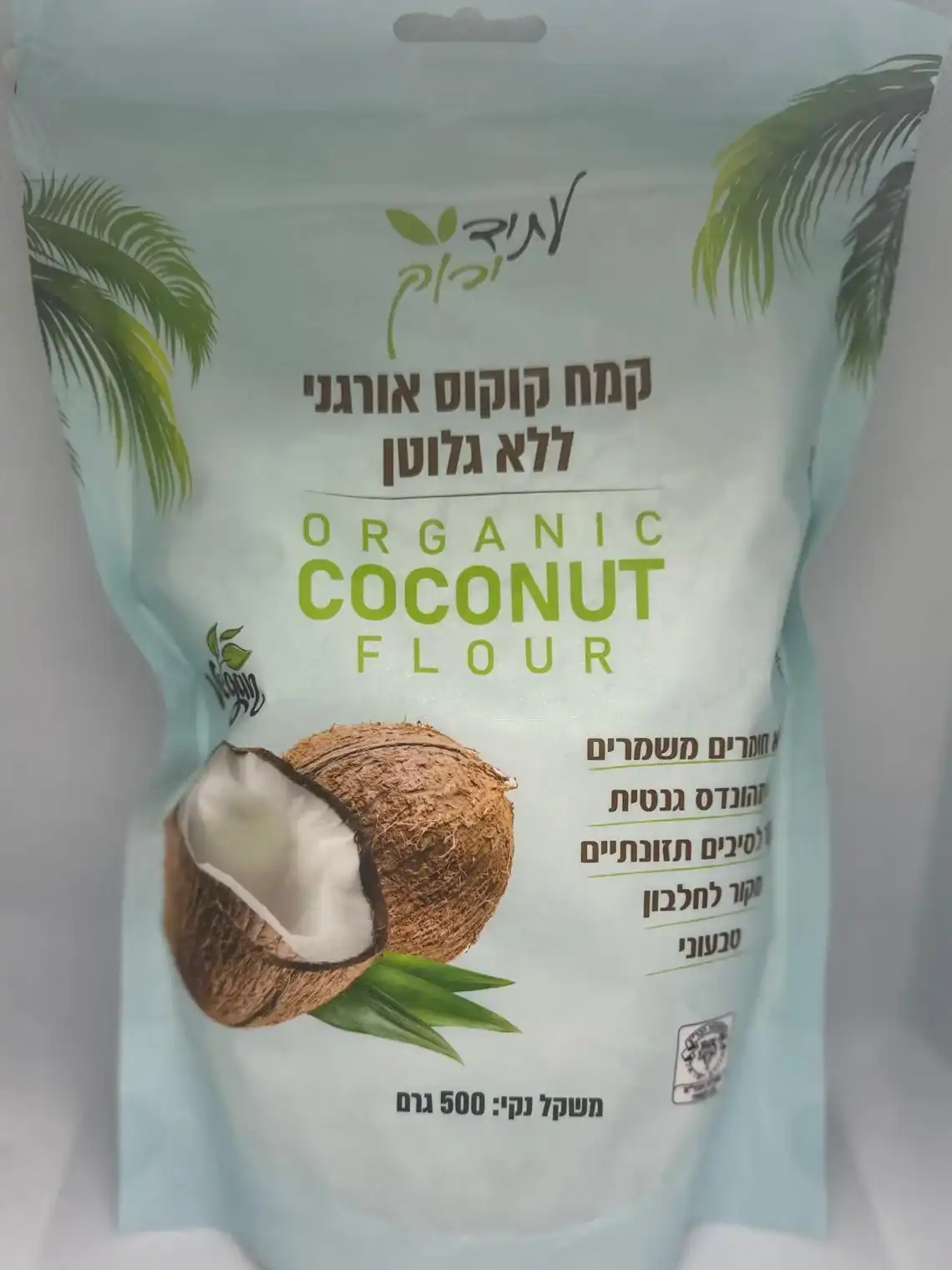 קמח קוקוס אורגני